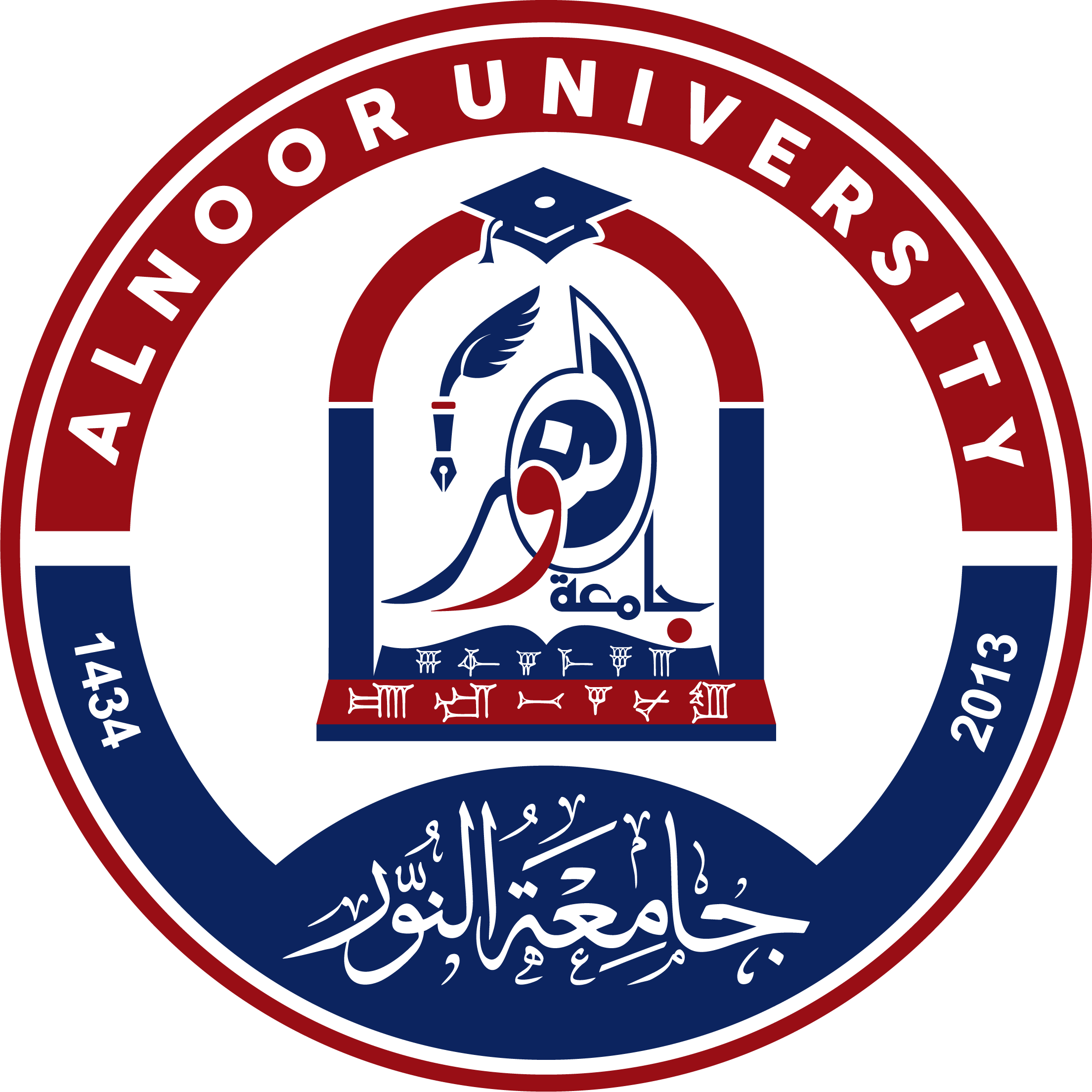 شعار جامعة النور